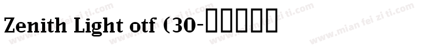 Zenith Light otf (30字体转换